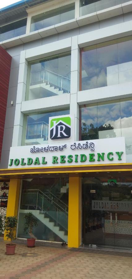 Chikmagalūr Joldal Residency酒店 外观 照片